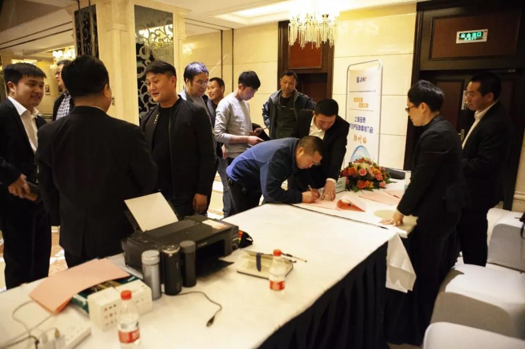 “桩墙合璧、逐鹿中原”-上海金泰系列产品春季推荐会之郑州站